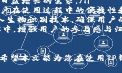 วัน/วันtp钱包1.2.8下载：轻松管理您的数字